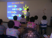 당뇨교실 운영 게시물 미리보기 사진