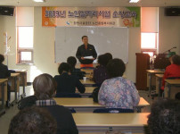 2009 노인일자리사업 소양교육