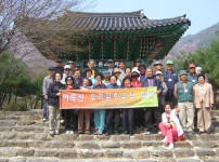 상반기 문화유적탐방 게시물 미리보기 사진