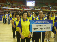 제6회 KT&G복지재단 이사장배 전국 어르신 라지볼 탁구 대회 참가 게시물 미리보기 사진