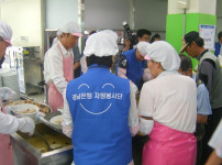 경남은행 사랑의 삼계탕 나눔행사 게시물 미리보기 사진