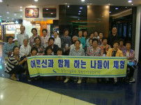 2009 성인문해지원사업 한글교실 어르신 영화관람 게시물 미리보기 사진