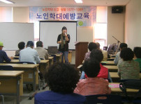 노인학대 예방교육 게시물 미리보기 사진
