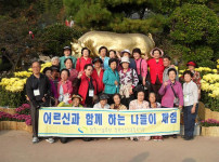2009 성인문해지원사업 한글교실 야외학습 게시물 미리보기 사진