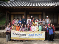 2009 복지관광 독거어르신들의 세상과 친구하기 게시물 미리보기 사진