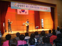 지역 연계를 통한 작은 음악회 및 무료급식 행사 게시물 미리보기 사진