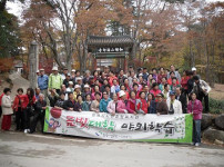 금빛대학 2학기 야외학습 게시물 미리보기 사진