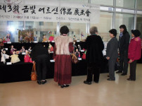 제3회 금빛 어르신 작품전시회 게시물 미리보기 사진