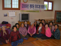 경로당 운영 혁신사업 평가회 게시물 미리보기 사진