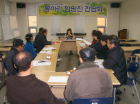 복지관 등록 동아리 임원진 모임 게시물 미리보기 사진