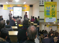 뇌졸중 자조 교실  게시물 미리보기 사진