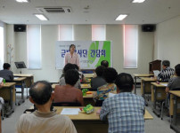 금빛봉사단 정기 모임 실시  게시물 미리보기 사진