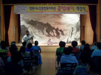 금빛대학 2학기 개강식  게시물 미리보기 사진