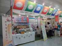 2010 평생학습 & 과학축전 홍보부스 참여  게시물 미리보기 사진