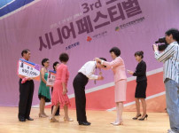제3회 토토시니어 페스티벌 본선 경기 동상 수상  게시물 미리보기 사진