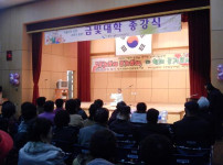 금빛대학 종강식  게시물 미리보기 사진