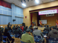 2011년 사회교육 반장 리더십프로그램  게시물 미리보기 사진