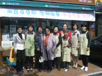 2011년 상반기 어르신들과 함께하는 아름다운 하루 게시물 미리보기 사진