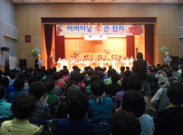어버이날 효(孝) 큰 잔치 게시물 미리보기 사진