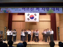 1회기 어르신 끼자랑대회 게시물 미리보기 사진