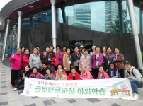 한글반 야외학습(부산 아쿠아리움/기장 용궁사) 게시물 미리보기 사진