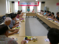 제1회 사회교육프로그램 반장모임 게시물 미리보기 사진
