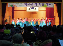 2011년 하반기 어르신 끼자랑대회 게시물 미리보기 사진