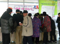 동계 사회복지현장 실습생들과 함께한 새해 차 나누기 행사 게시물 미리보기 사진