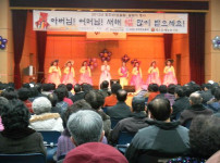 2012년 임진년 설맞이 행사 게시물 미리보기 사진