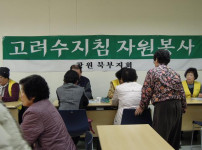 수지침 서비스 게시물 미리보기 사진