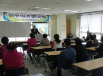이달의 특강 <환경교육> 게시물 미리보기 사진
