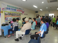 어버이날 행사  게시물 미리보기 사진