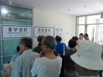 흉부X-선 검진 & 건강검진 게시물 미리보기 사진