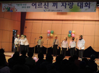 어르신 끼자랑 대회 및 난타결과발표회 게시물 미리보기 사진