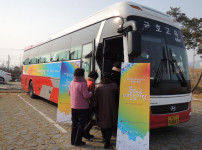 <움직이는 예술정거장> 문화체험교육 게시물 미리보기 사진