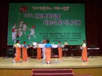 제7회사회복지의날 기념식 축하공연 어르신 참여 게시물 미리보기 사진