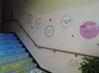 건강UP 활력UP 건강증진계단 조성 게시물 미리보기 사진
