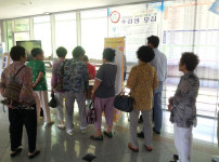 안경무상수리 게시물 미리보기 사진