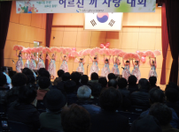 2013년 어르신 끼 자랑 대회 게시물 미리보기 사진