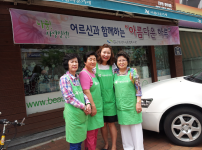 어르신과 함께하는 <아름다운 가게> 게시물 미리보기 사진