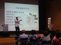 전문의 초청 건강강좌 <어깨관절 질환예방관리> 게시물 미리보기 사진