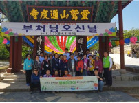 2018 두산그룹 사회공헌사업 두산요가교실“행복하데이” 문화체험 실시(4.25) 게시물 미리보기 사진