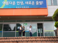 2018년 노인일자리 및 사회활동지원사업 우수 선진기관 방문(5.18) 게시물 미리보기 사진