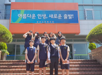 지역연계 학생 진로체험 실시(6.1) 게시물 미리보기 사진