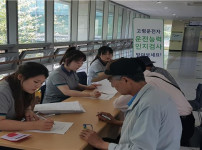 찾아가는 고령운전자 운전면허 컨설팅 실시(6.7) 게시물 미리보기 사진