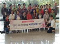 2018년 성인문해교육(한글반) 체험활동 실시(9.19) 게시물 미리보기 사진