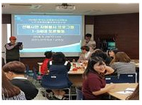 선배시민 자원봉사 프로그램 1-3세대 연계 활동 (9.20) 게시물 미리보기 사진
