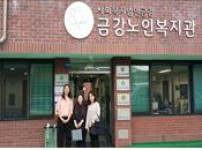 2018년 노인일자리사업 선진기관 방문(9.20) 게시물 미리보기 사진