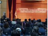 2018년 자원봉사자 화합의 장 행사 실시(11.20) 게시물 미리보기 사진