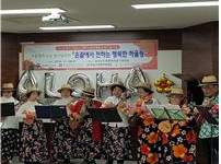 2018년 우쿨렐레교실 결과발표회(11.28) 게시물 미리보기 사진